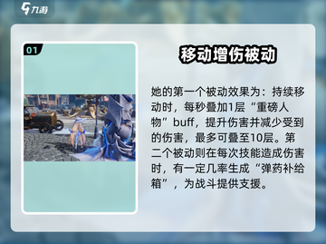 🎮二重螺旋松露与榛子强度爆表？新人玩家速看！截图2