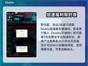 💥命运2黑屏闪退？一招解决！🎮截图4