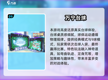 💥2025超好玩办公室游戏大揭秘！🎮轻松减压必备截图10