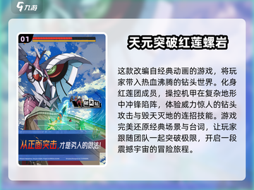 🔥2025超人气内测网游排行🌟下载推荐来啦！🎮截图2