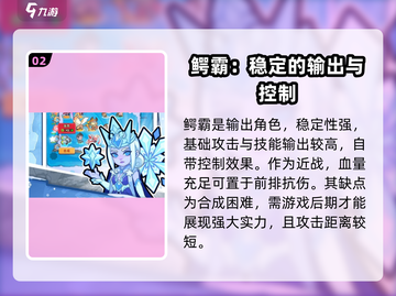 快来当领主🔥联合作战最强阵容推荐🎉截图3