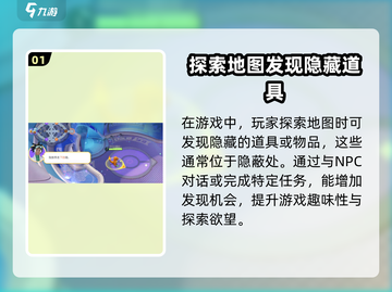 宝可梦大集结🔥隐藏彩蛋全揭秘！💥截图2