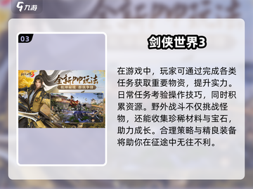 2024搬砖手游大揭秘！🎮💼💸截图4