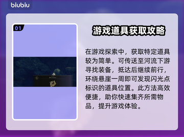 艾尔登法环⚡必得黄金树落叶圣印记攻略✨截图2