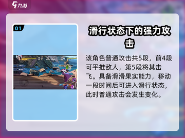 航海王壮志雄心🔥艾比达技能全解析🎉截图2