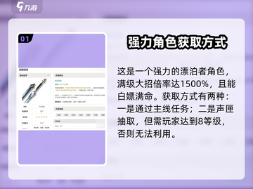 鸣潮🔥暗主真身曝光，游戏隐藏彩蛋全解析！截图2