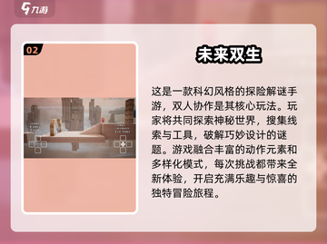 2025最受欢迎儿童游戏🔥两人玩超有趣！截图3