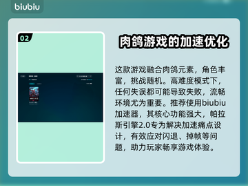 巨人杀手暗黑之潮🔥闪退解决攻略来了！⚡截图3