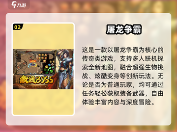 2025年最🔥多人游戏排行🎮过年聚会必玩清单🎉截图3