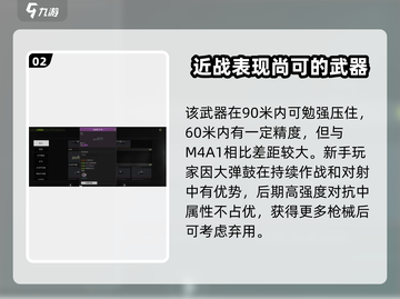 游戏名：萤火突击  
标题：L85A1性能炸裂🔥《萤火突击》里你值得拥有！截图3