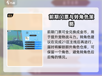 超数据世界🔥新手必看！快速上手指南💎截图4
