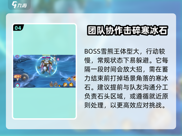 勇士与冒险深渊🔥遗迹副本选择全攻略！💥截图5