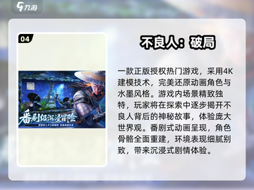 🔥2025斗罗大陆手游推荐✨高爆下载榜来袭！🎮截图5