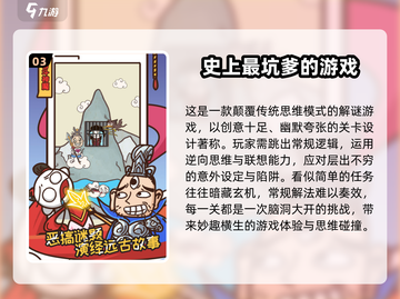 🔥2024超火儿童益智游戏TOP榜！🎮截图4