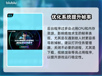 💥绝地求生遇敌秒卡？速看不掉帧秘籍！🎮截图4