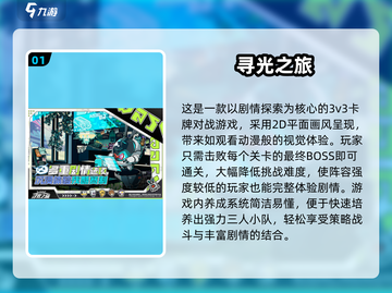 🔥2025最火卡牌格斗手游大集合！🎮💥截图2