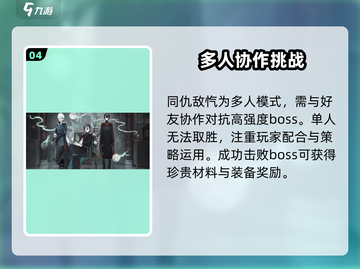 归龙潮🔥二测时间曝光！内测资格获取方法大公开🎉截图5