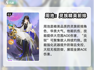 《我自为道玄灵大全》游戏🔥秘籍大公开！玩转玄灵就靠它👇截图4