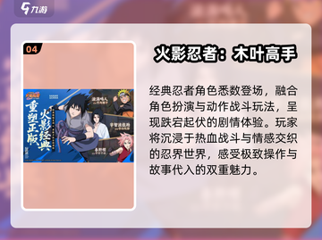🔥2025最火游戏王手游TOP榜💥截图5