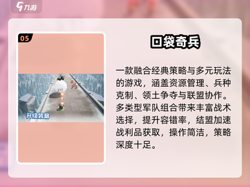 🔥2025免费秒玩小游戏大放送！🎮截图6