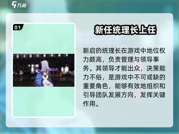 原神：无限大菜卡娅🔥超强详细介绍来啦！截图2