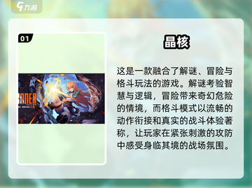💥2024必玩！这些动作手游超爽又免费🔥截图2