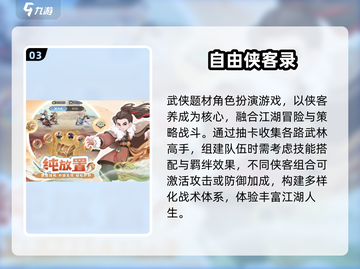 🔥2025最热游戏排行榜出炉！🎮🔥截图4