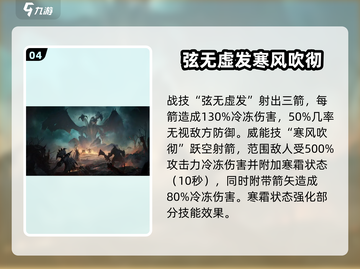 龙息神寂🔥必看抽卡推荐，新手必知✨截图5