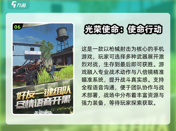 🔥2024最耐玩类塔科夫游戏排行💥🎮截图7