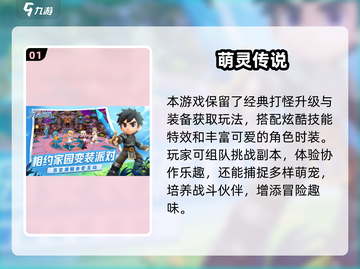 🔥2025最耐玩手游合集🎮轻松上头！截图2