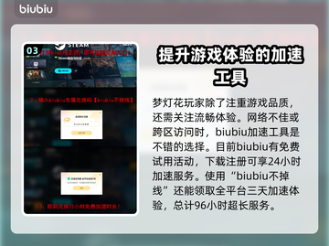 梦灯花多少钱？《梦灯花》发售价格🔥超值爆料！截图4