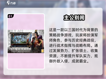 🎮平民必玩！2025经典耐玩手游大公开🔥截图2