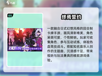 🔥2025最耐玩卡牌神作TOP5！🎮截图6