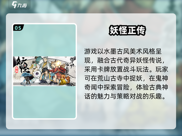 🔥2025最火火影卡牌手游推荐！🎮截图6
