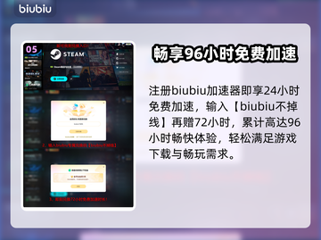 🔥纪元117下载慢？一招提速⚡截图6