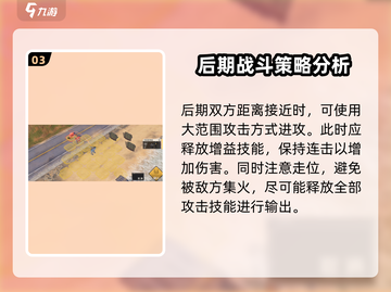 钢岚单兵训练🔥玩法全揭秘，超简单上手技巧！截图4