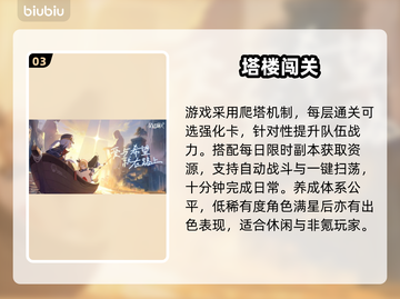 🎮星塔旅人兑换码大放送！速领福利截图4