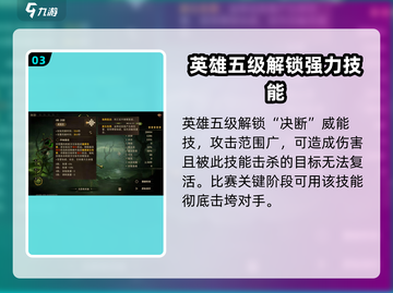 龙息神寂雅莎尔🔥超全玩法攻略来了！🎉截图4