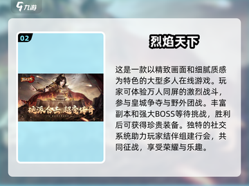 🔥2024必玩传奇手游合集，4大职业等你来战！🎮截图3