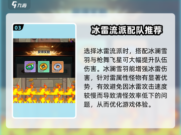 九伐中原🔥侍女系统开启方式大揭秘！💥截图4
