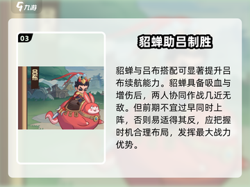 🔥守护之境爬塔神阵曝光！💥截图4