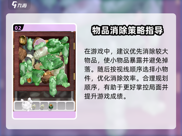 抓大鹅游戏技巧🔥超全攻略来啦！🎮截图3