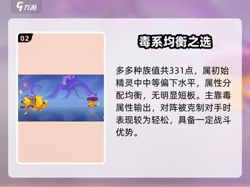 洛克王国世界多多🔥好玩到停不下来！🎮截图3