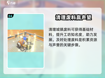 《沙石镇时光》帧率炸裂🔥截图5