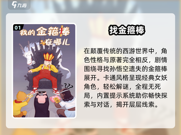 🔥2025最火休闲小游戏免费玩！🎮截图2