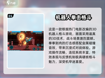 🔥Fate格斗游戏推荐2025💥🎮截图6
