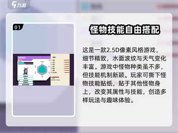 磁带妖怪🔥：玩法测评，超有趣！不容错过🎉截图2