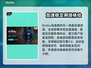 🎮PUBG突然卡成PPT？速看解决方法！截图4