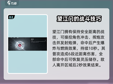 境界刀鸣：截图3
