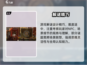 落日山丘相机位置曝光！📸截图4